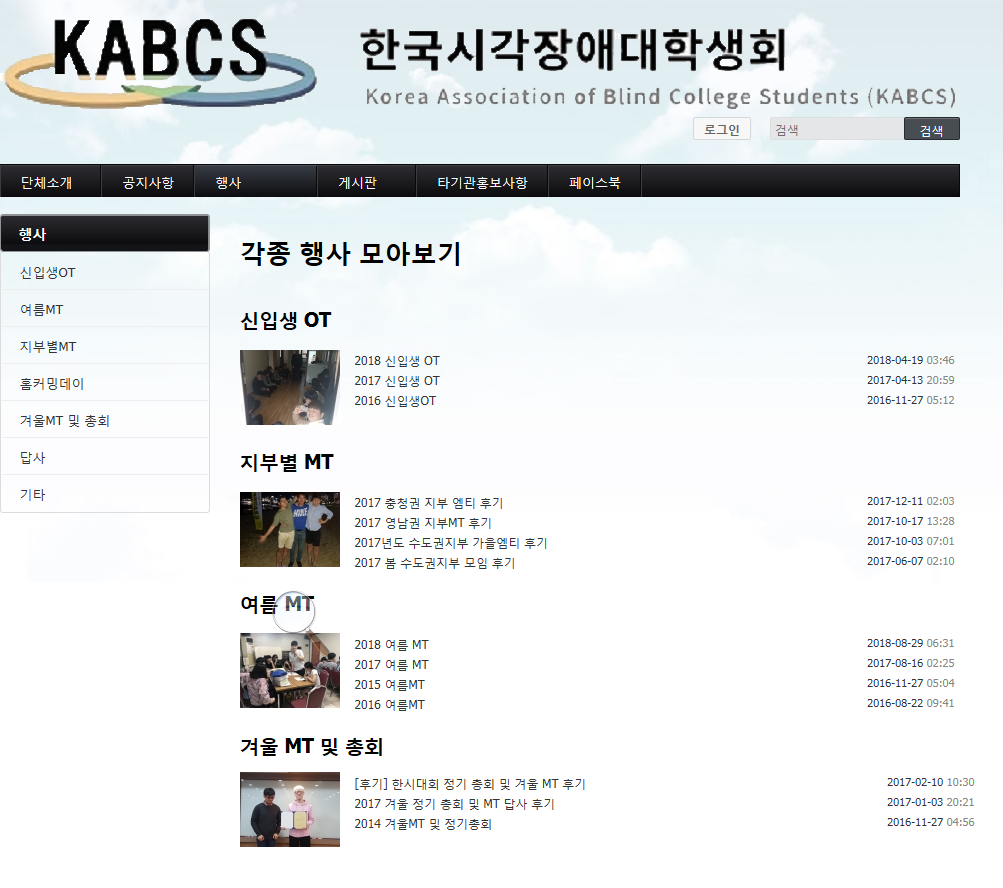 홈페이지 개설2.png