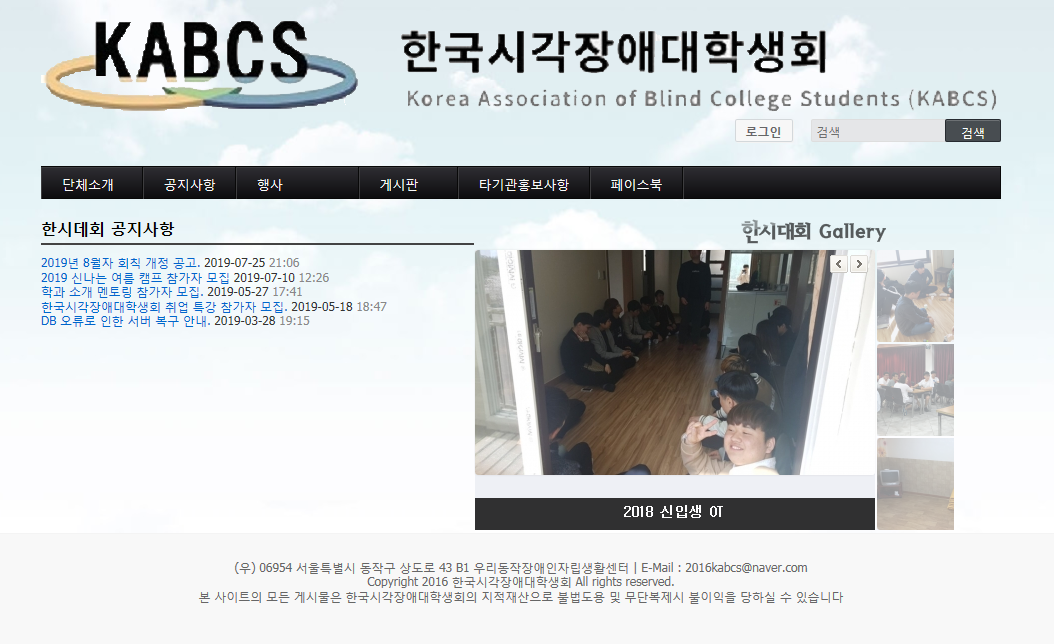 홈페이지 개설.png